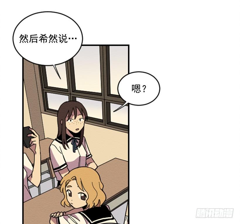 自卑（2）54