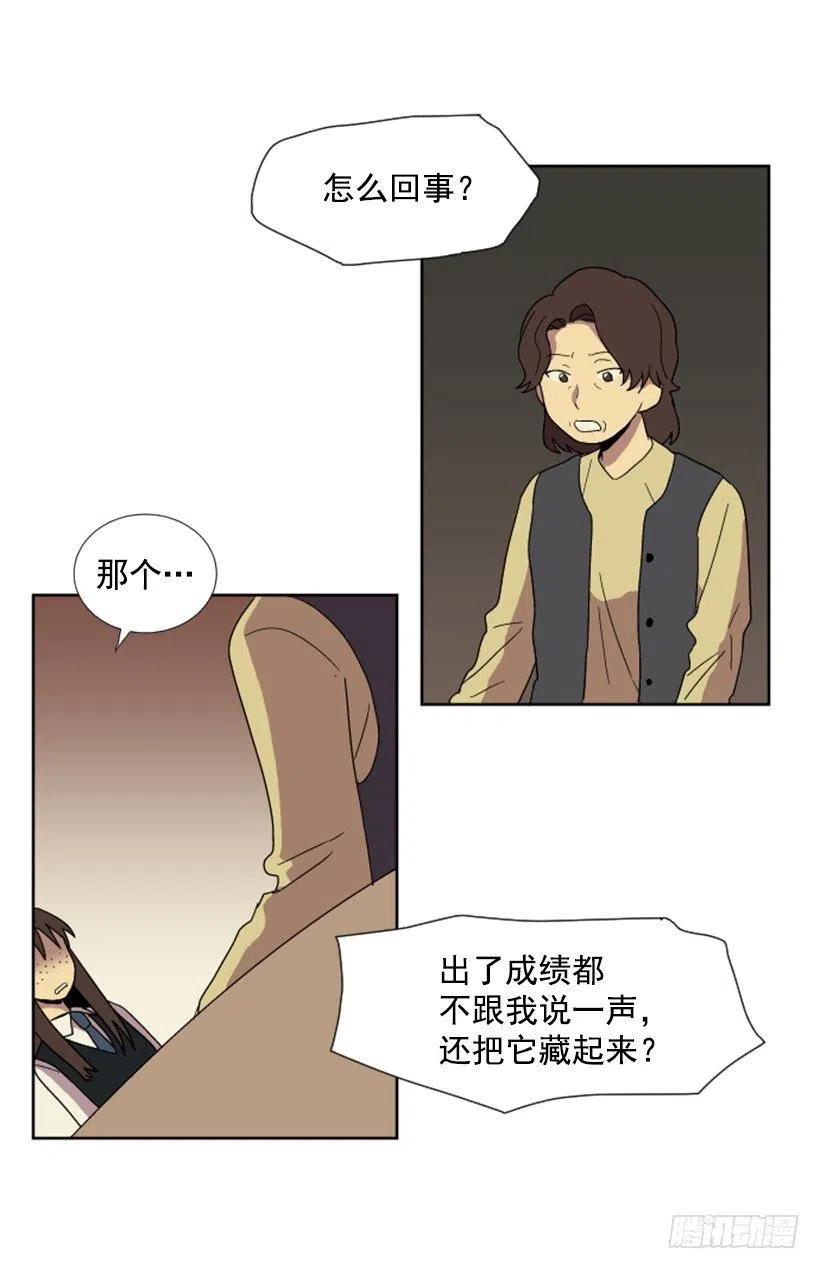 危机（5）41