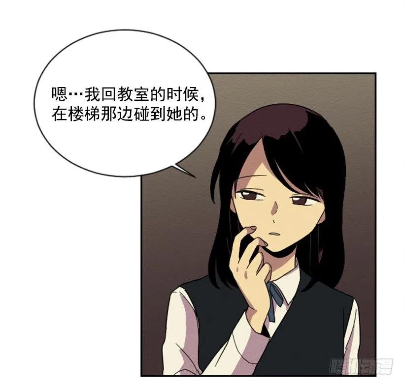 不和（1）44