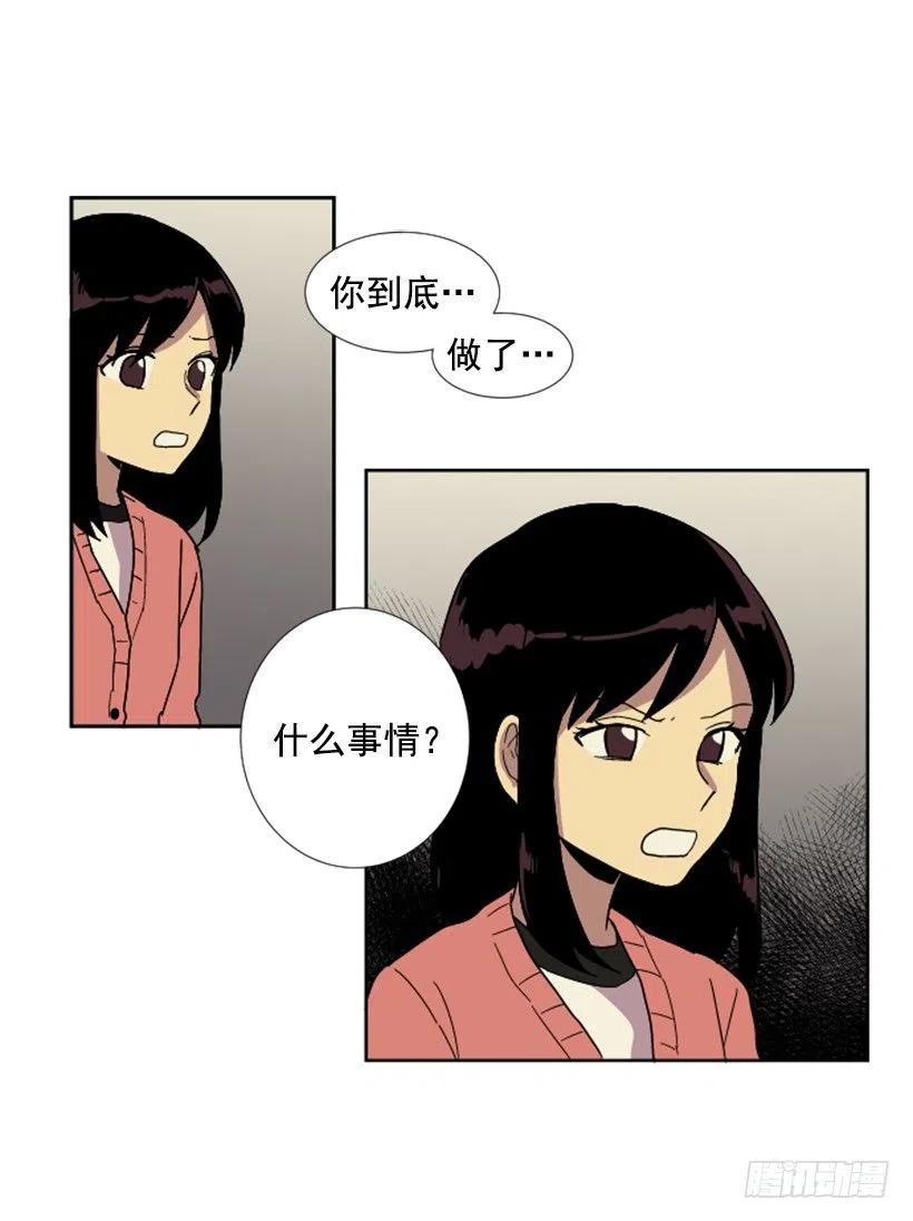 深渊（2）1