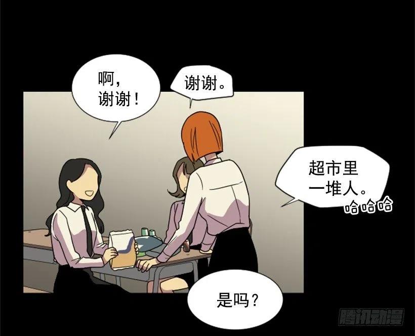 挑衅（5）28