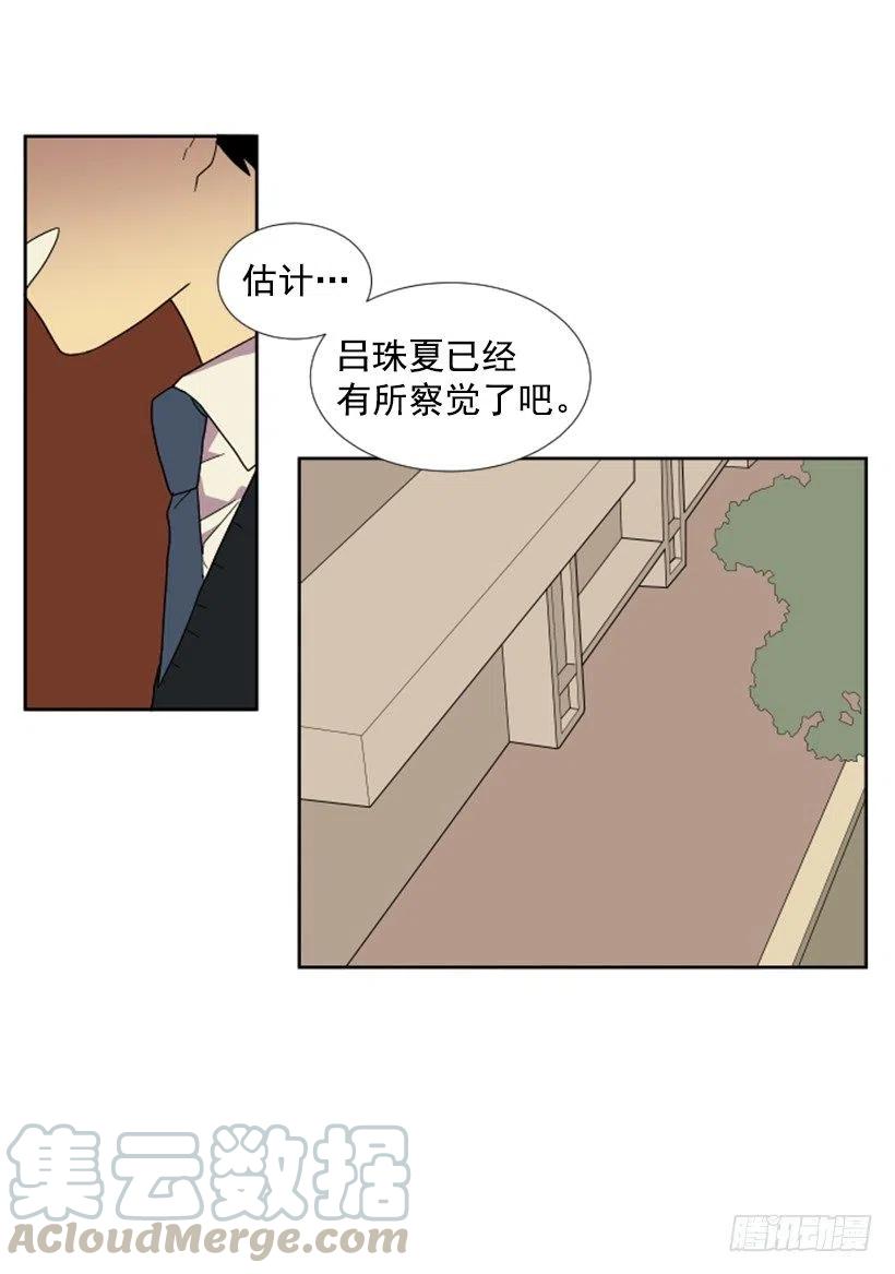 变心（3）12
