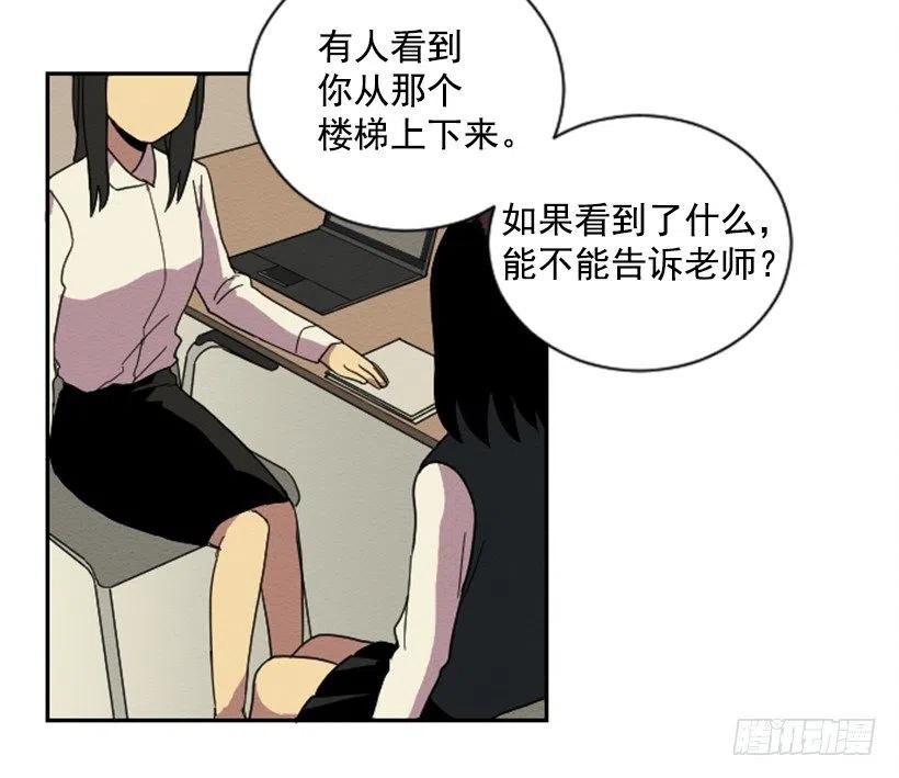 不和（2）19