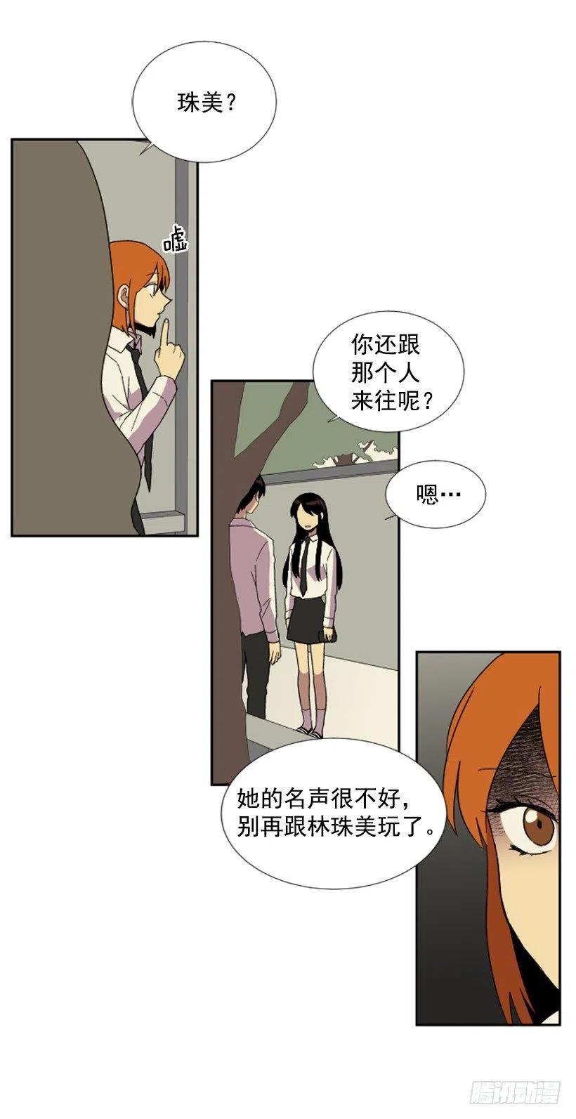 变质（1）52