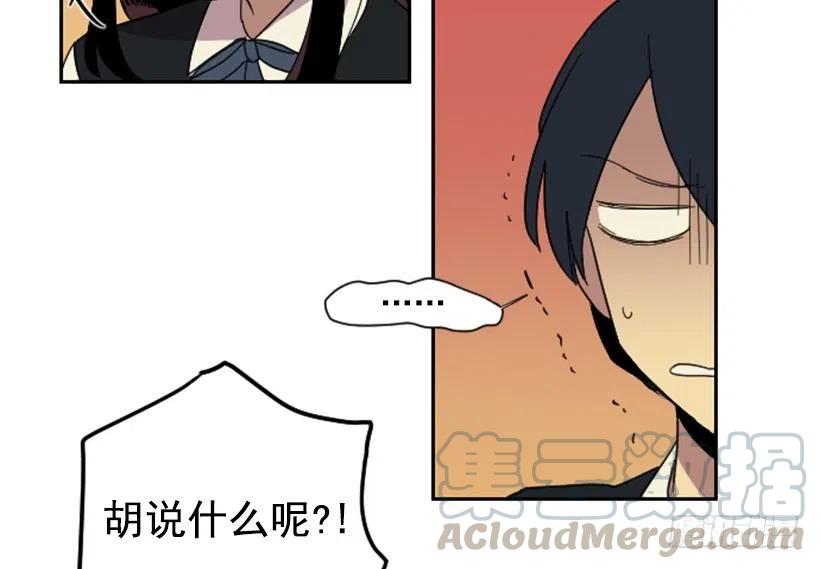 不和（3）6