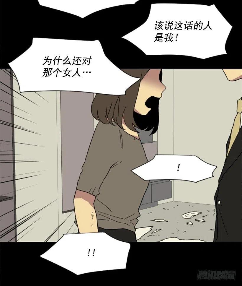 变质（3）32