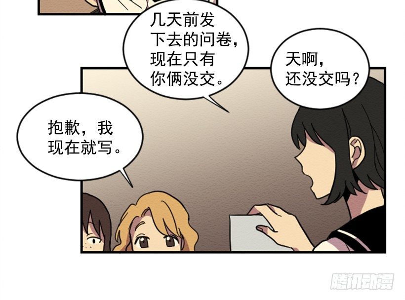 自卑（2）55