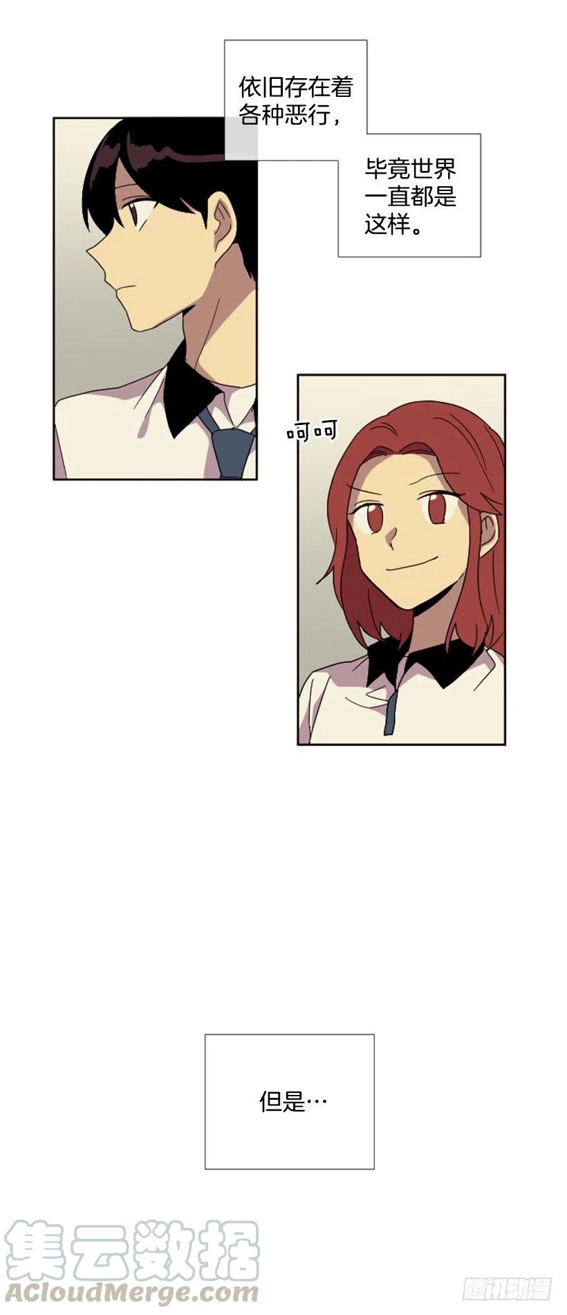 深渊（3）51