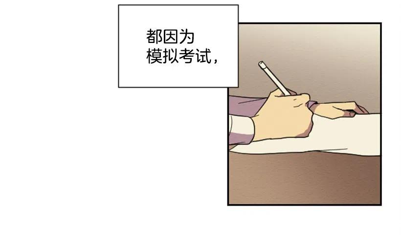 怪异4