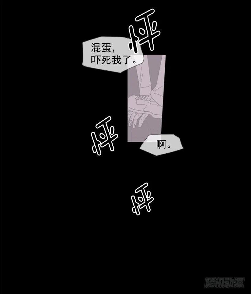 深渊（1）19
