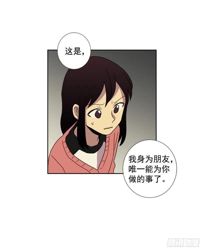 深渊（2）38