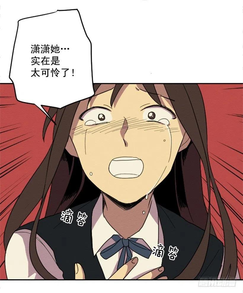 不和（4）5