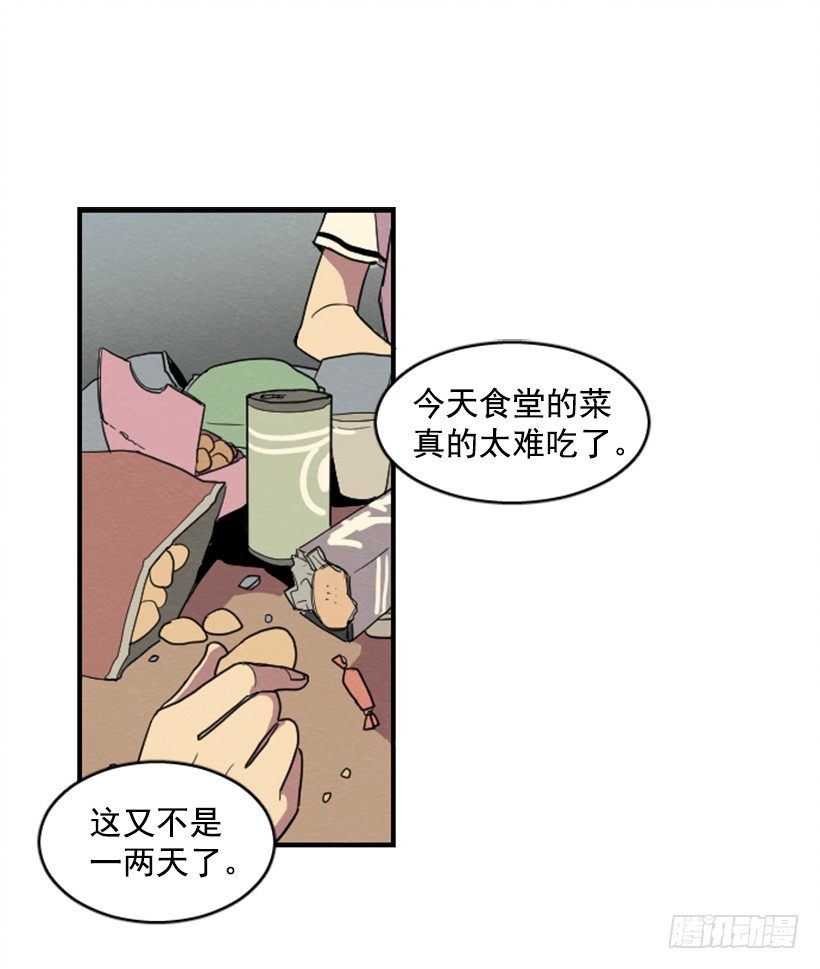 自卑（3）11