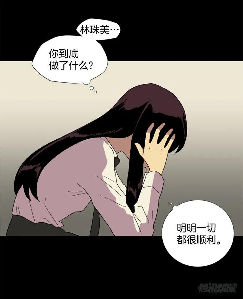 危机（4）11