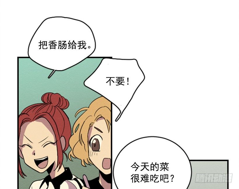 自卑（3）48