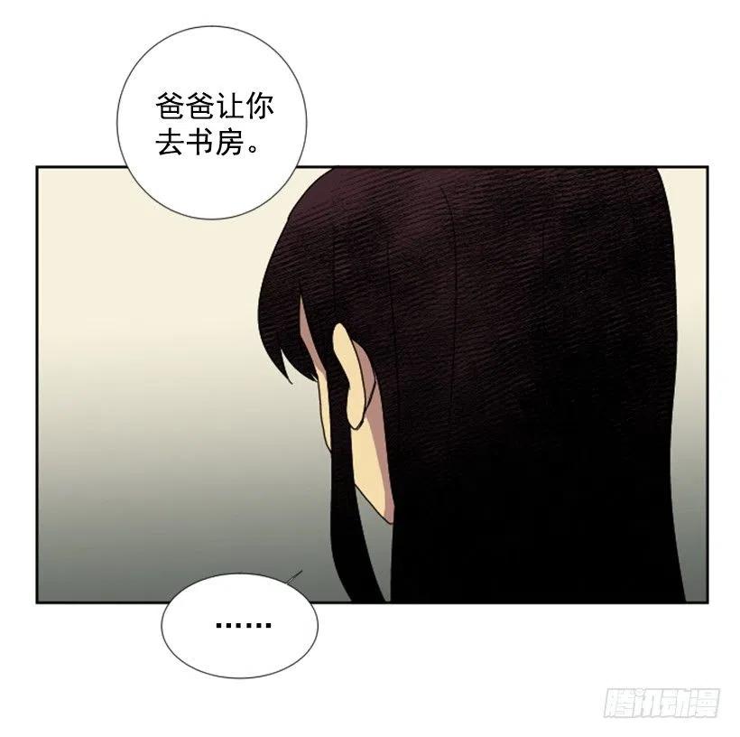 深渊（3）11