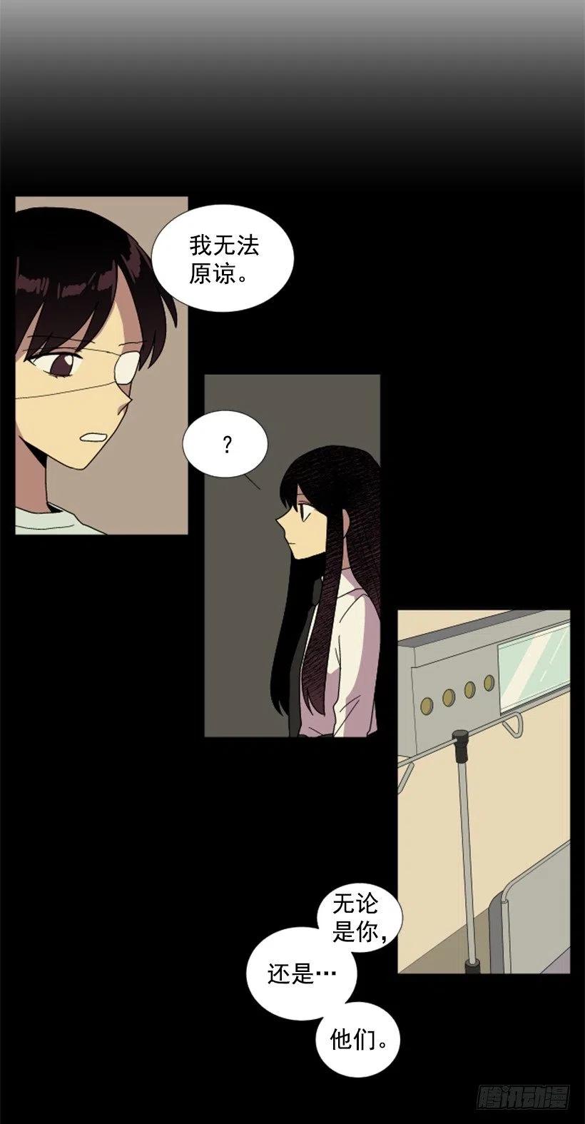 深渊（1）32