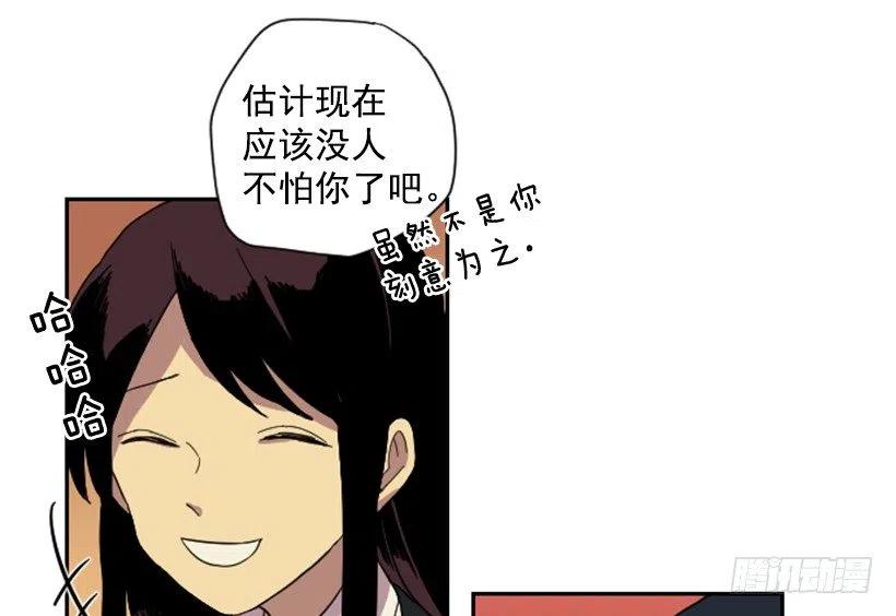 不和（3）5