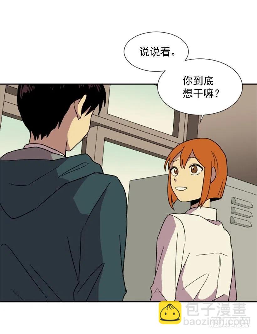 挑衅（6）46