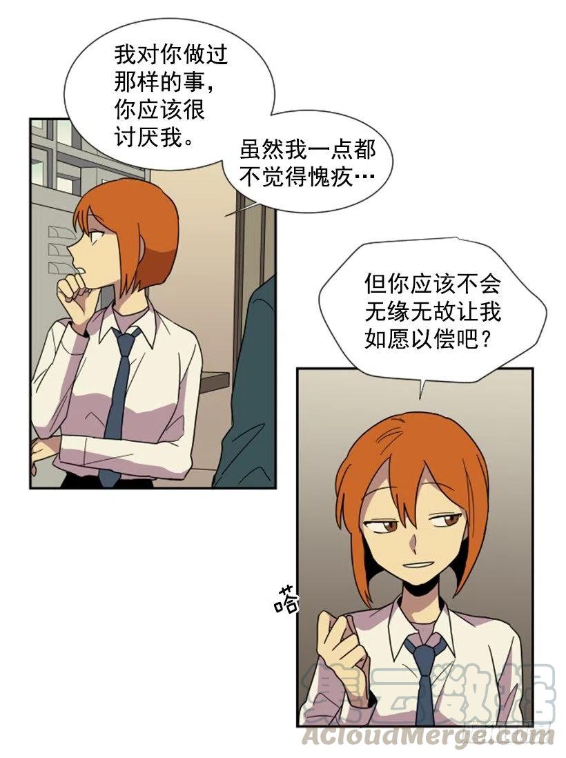 挑衅（6）45
