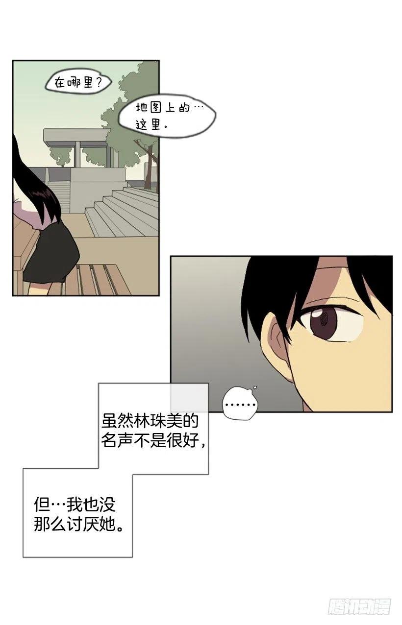 危机（2）32