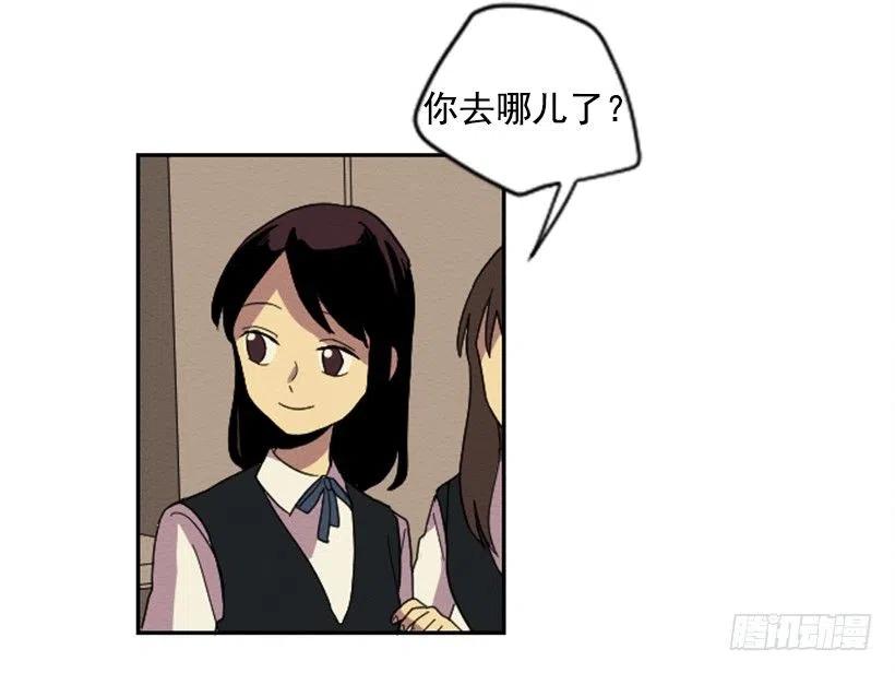 不和（3）35