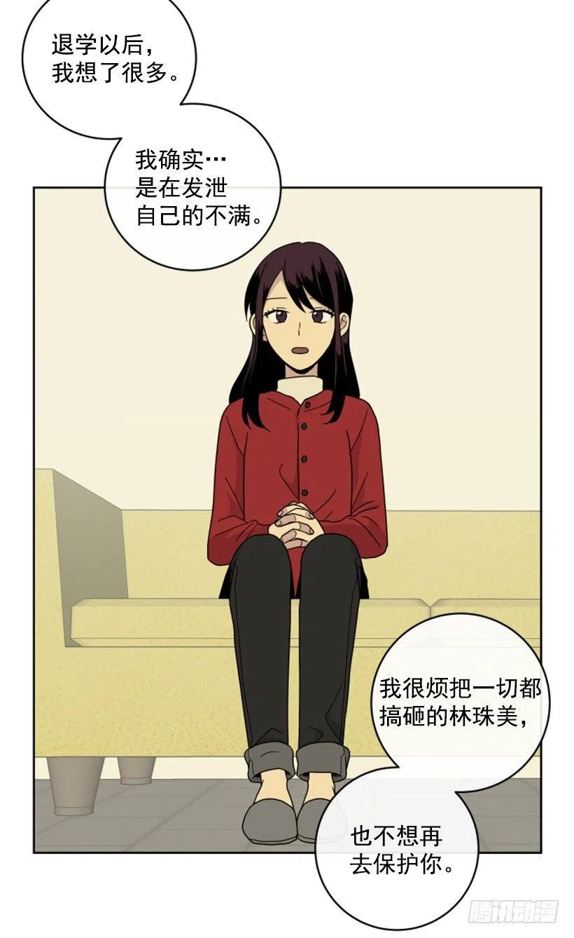 后记22