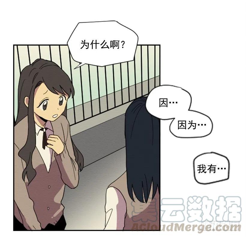 友情（2）27
