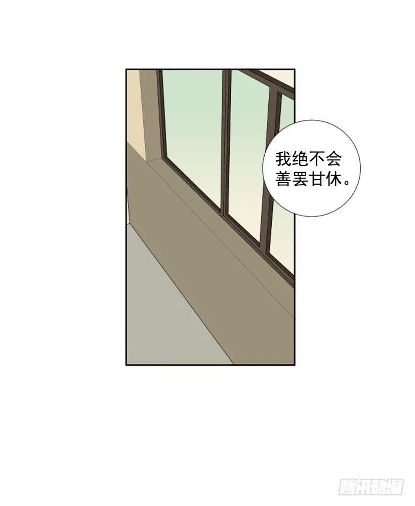危机（4）35