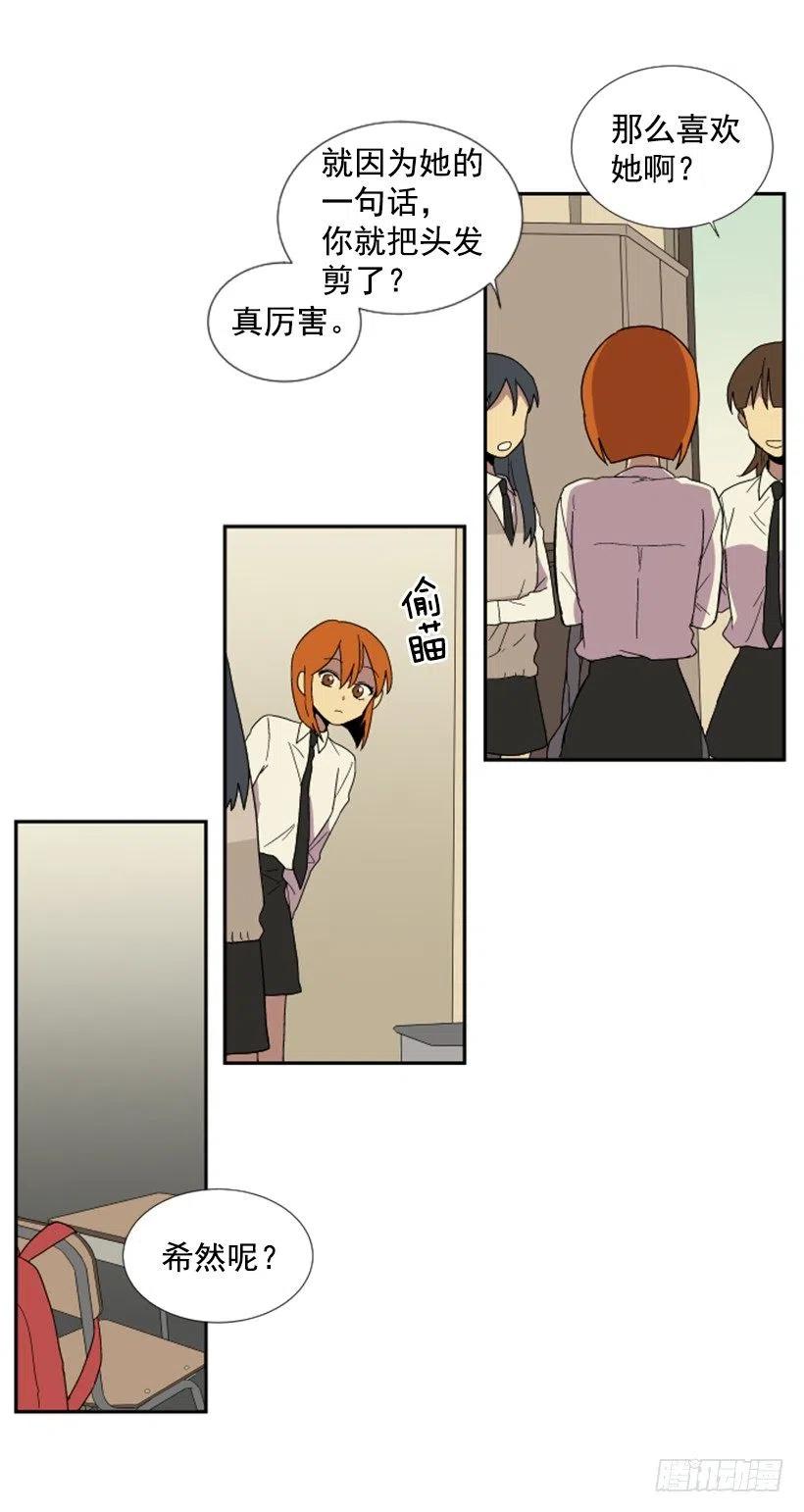 变质（1）13