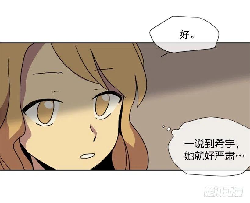 挑衅（4）2