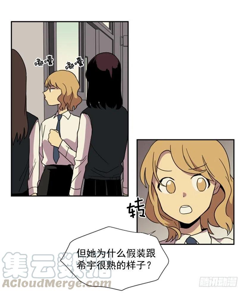 挑衅（3）39