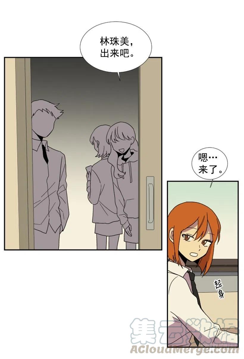 变质（1）42