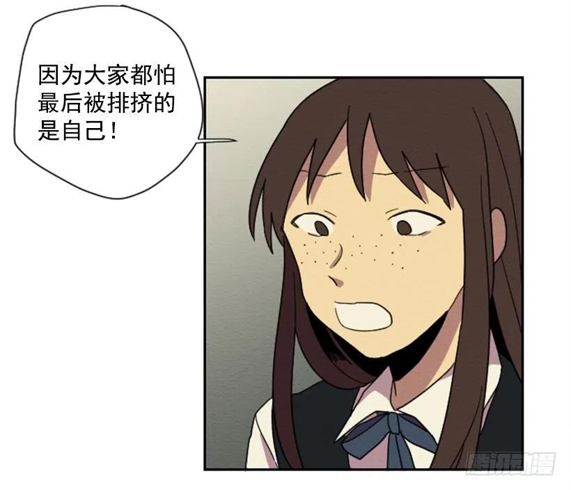 不和（3）53