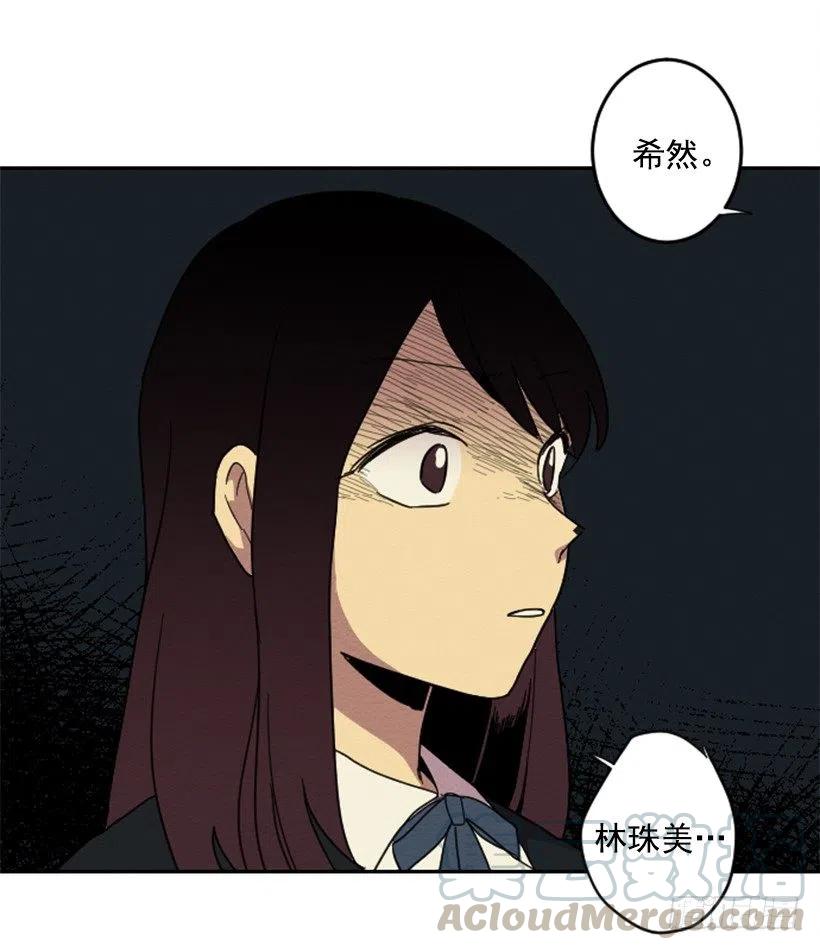怪异42