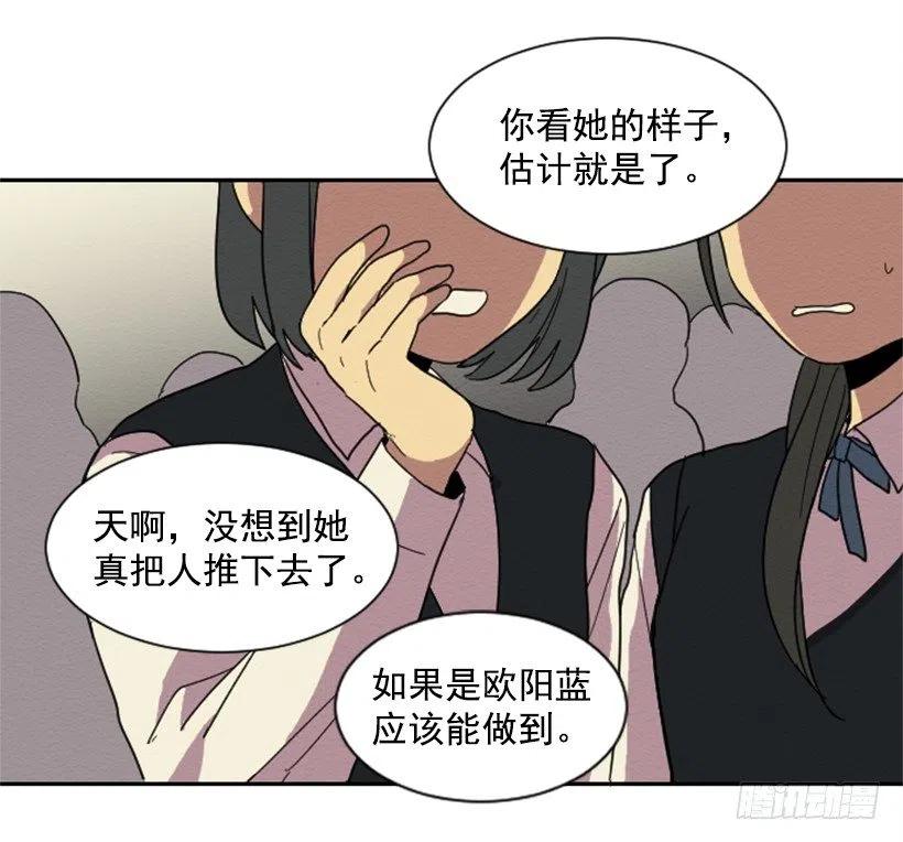 不和（1）34