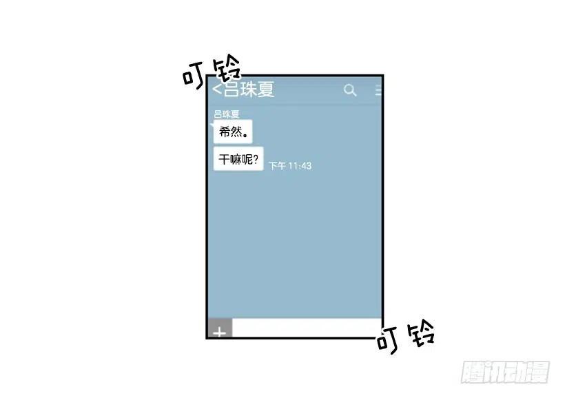 挑衅（1）2