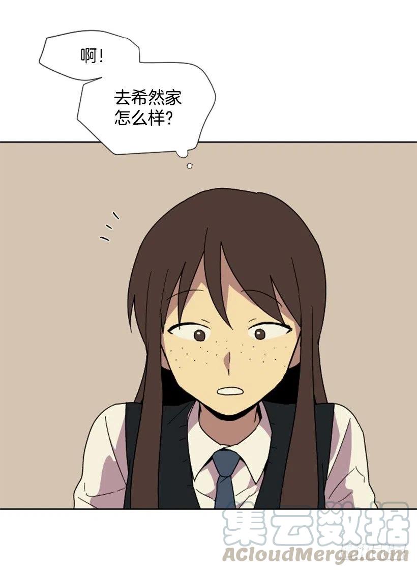变心（1）6