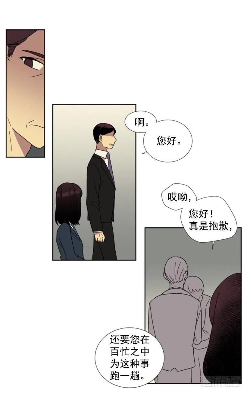 深渊（2）47