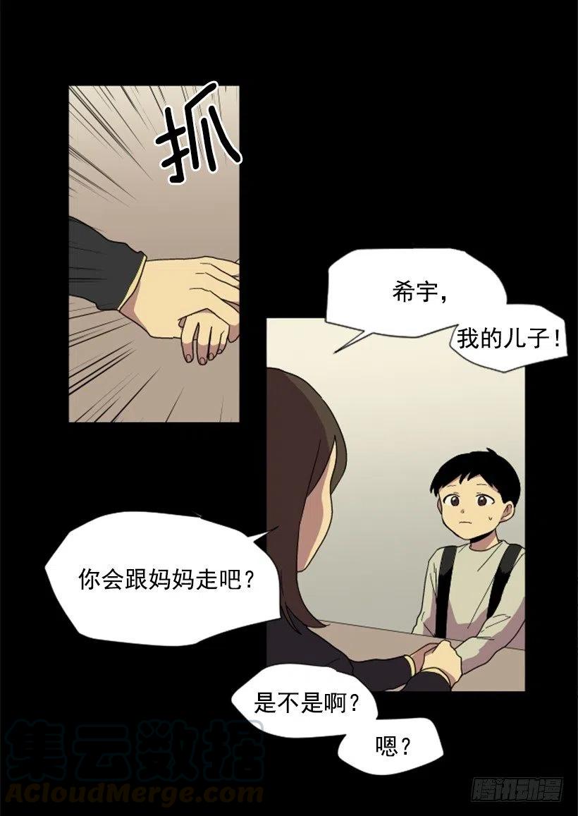 变质（3）54