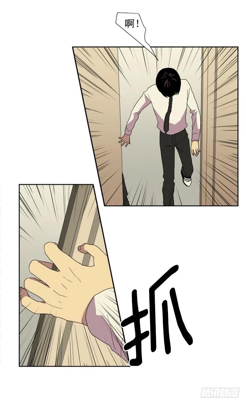 变质（2）31