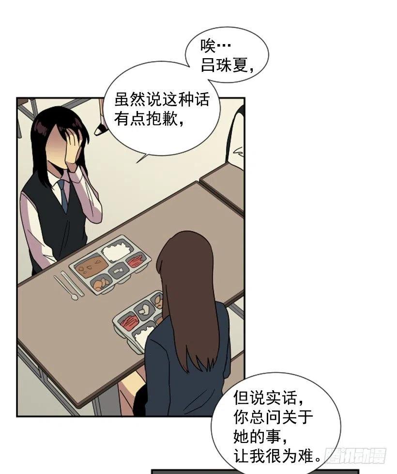 挑衅（7）34