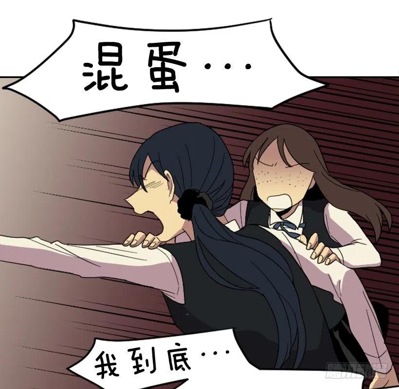 爆发（5）22