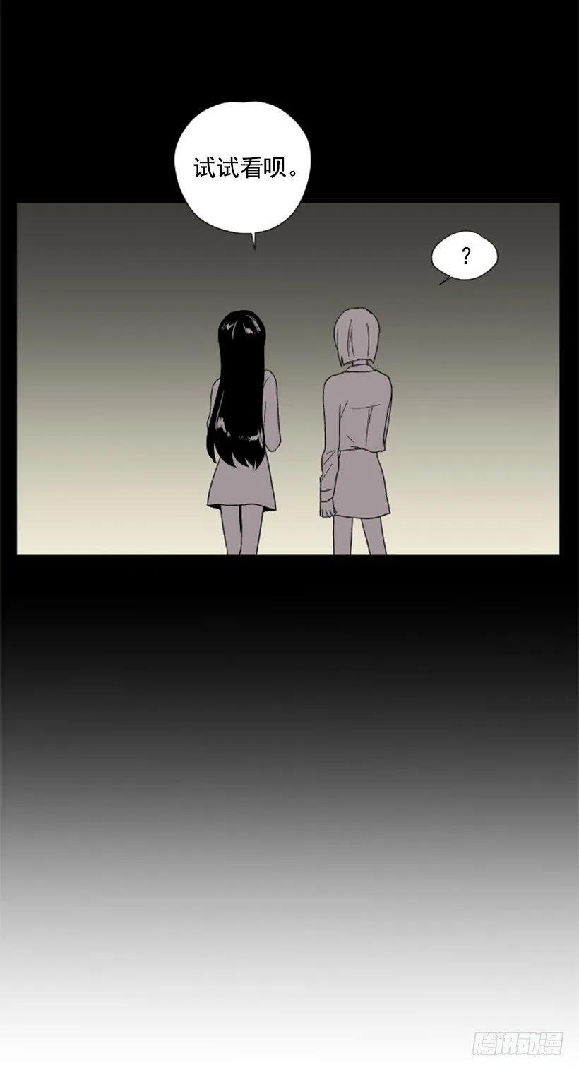 危机（1）38