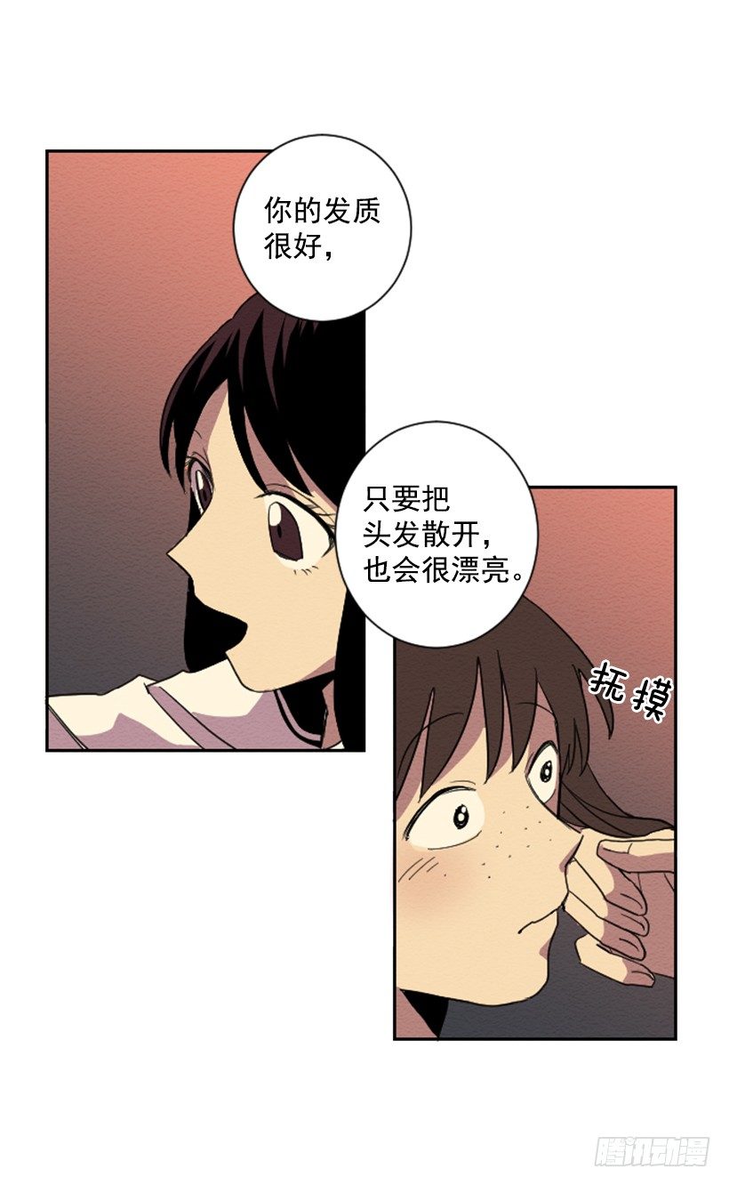 自卑（1）39
