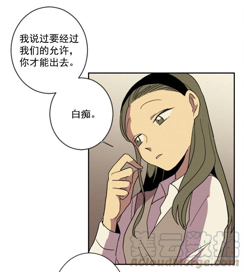 友情（3）6