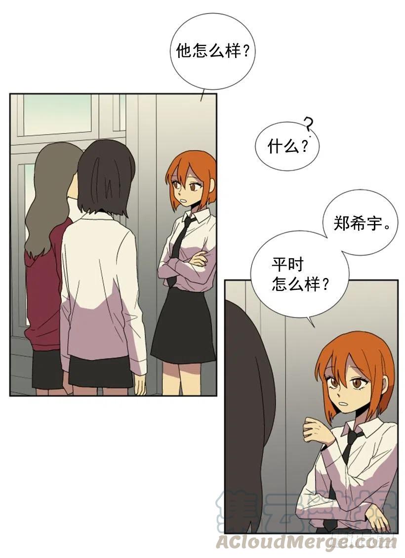 变质（2）12