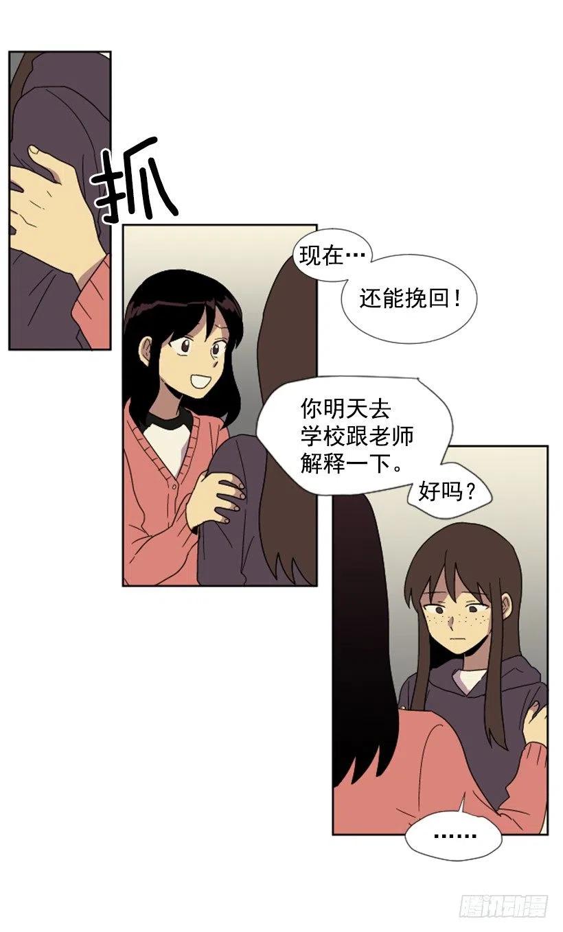 深渊（2）28