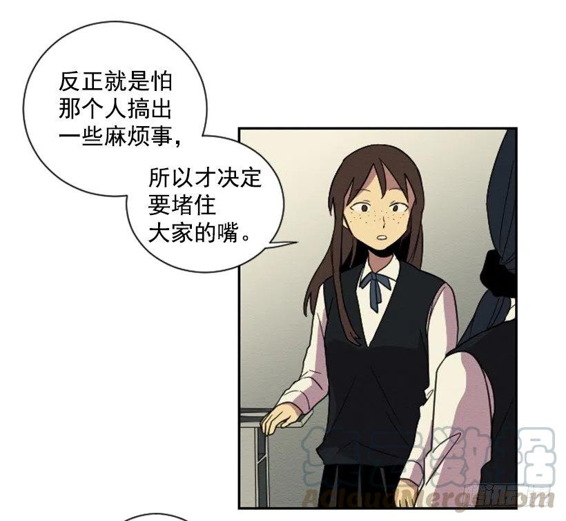 爆发（1）42