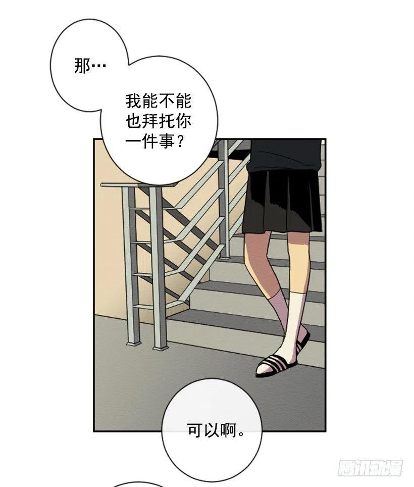 不和（4）35